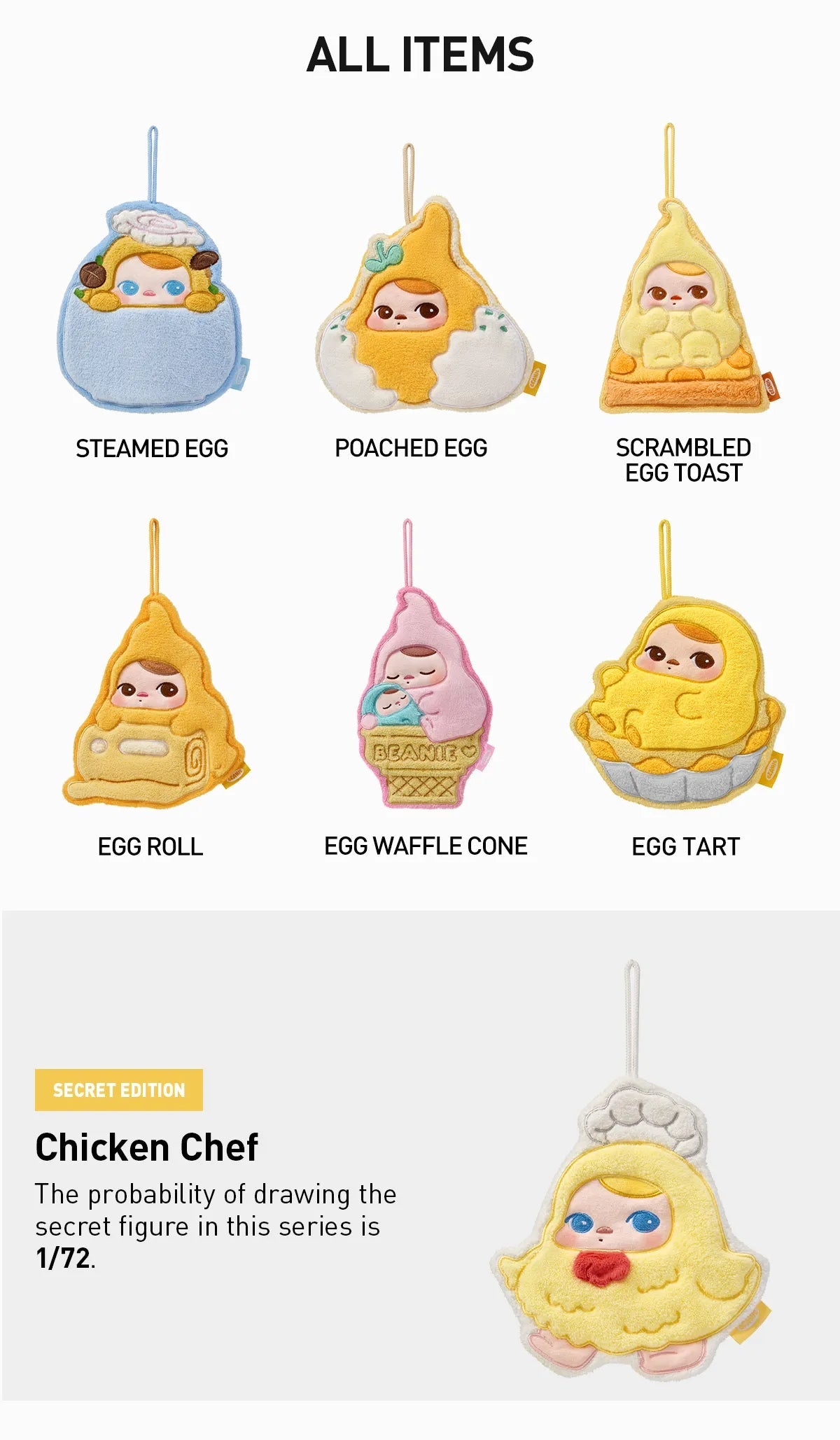PUCKY Egg Beanie Series Figures シークレット（Pop Mart PUCKY