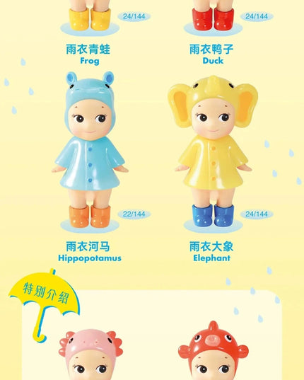 Sonny Angel - I Love Rainy Day Series Mini Figure Blind Box