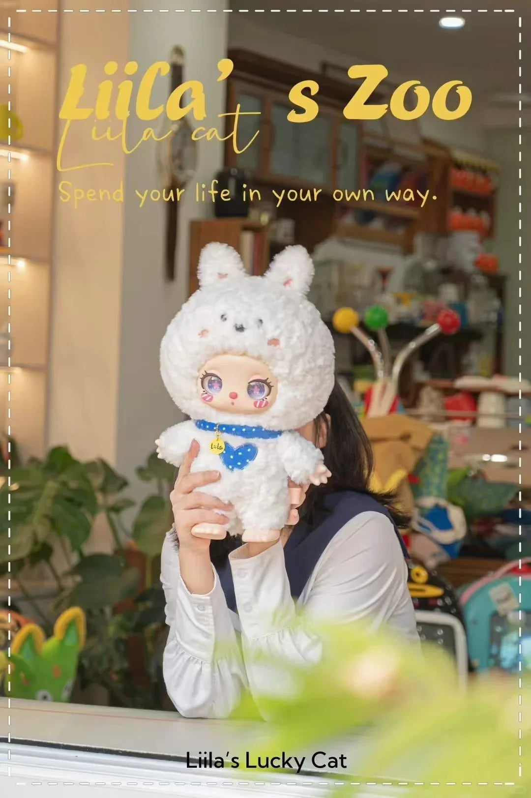 LiiLa Zoo 600% Series Plush Dolls