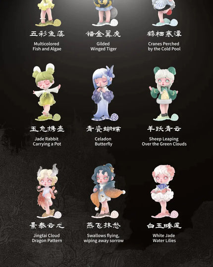 Laura Mystical Book Series