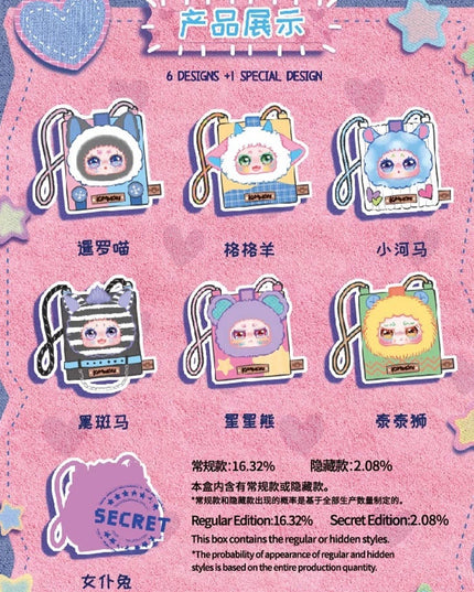 KIMMON Cross-body Bag Blind Box V1