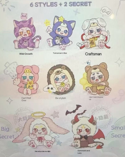 Kimmon Give You The Answer Plush Doll