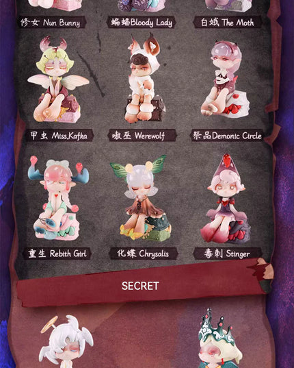 Aroma - Princess Magic Town Series Blind Box