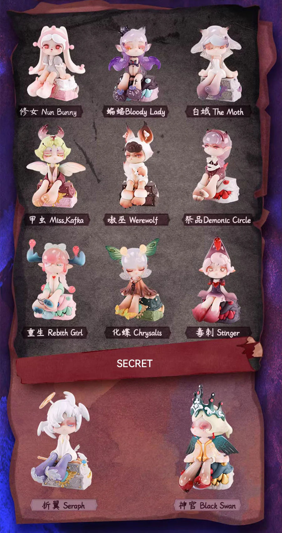 Aroma - Princess Magic Town Series Blind Box