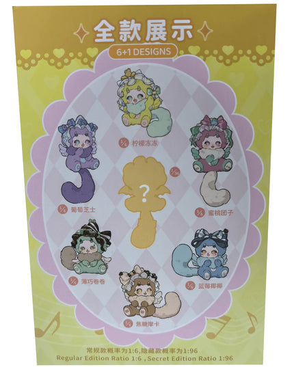 Boboco's - Sweetheart Party Series Plush Blind Box