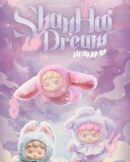 DORA - ShanHai Dream Series Viny Pendant Plush