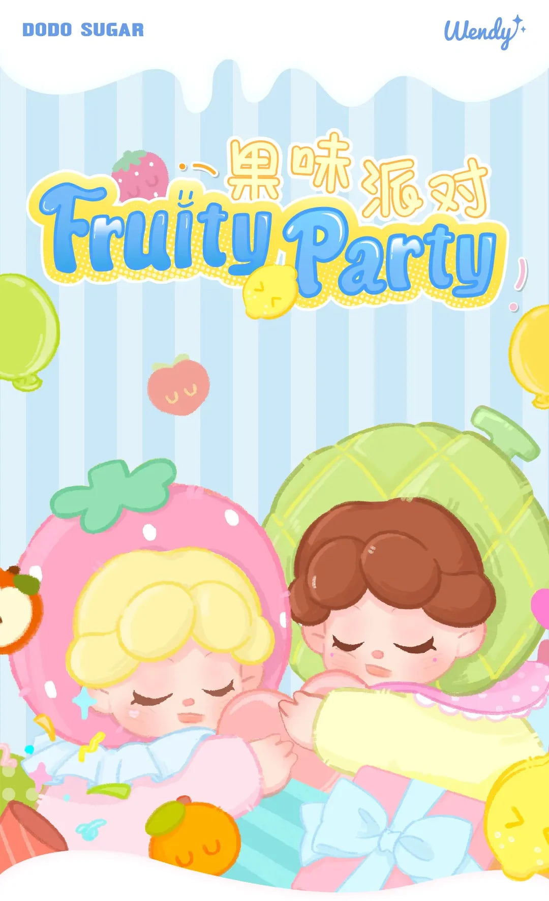 Wendy - Fruity Party Series Mini Plush Blind Box