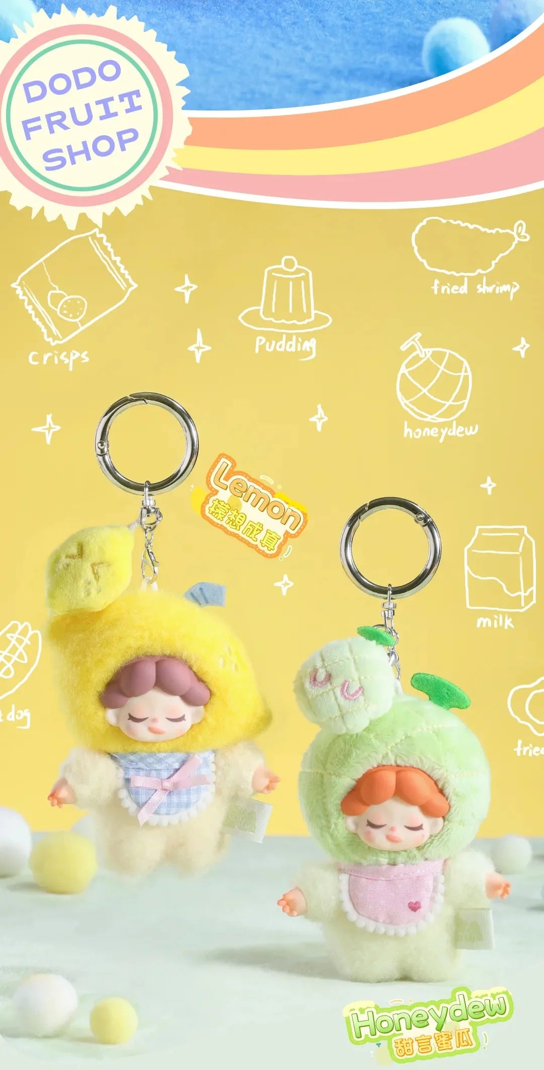 Wendy - Fruity Party Series Mini Plush Blind Box