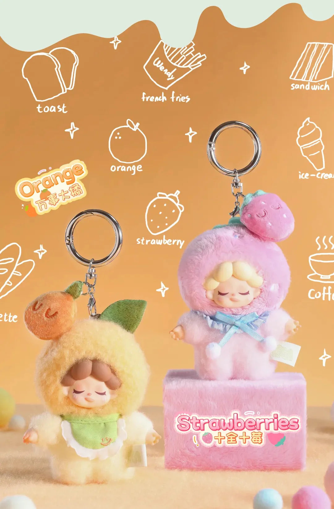 Wendy - Fruity Party Series Mini Plush Blind Box