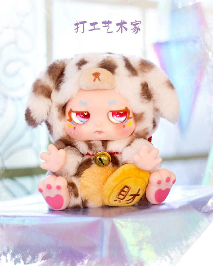 Kimmon Give You The Answer Plush Doll