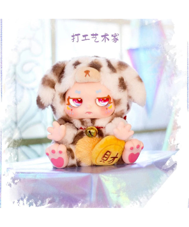 Kimmon Give You The Answer Plush Doll