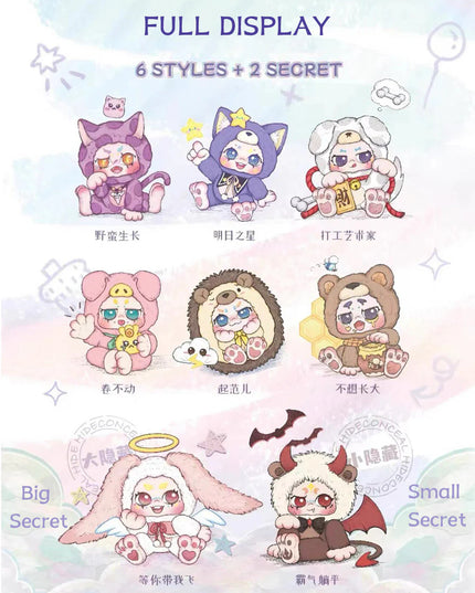 Kimmon Give You The Answer Plush Doll