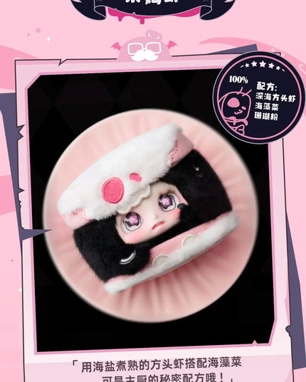 Cino - Black Monday Series Premium Plush Blind Box