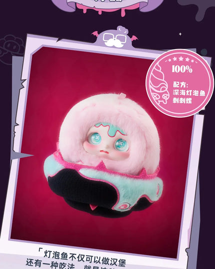 Cino - Black Monday Series Premium Plush Blind Box