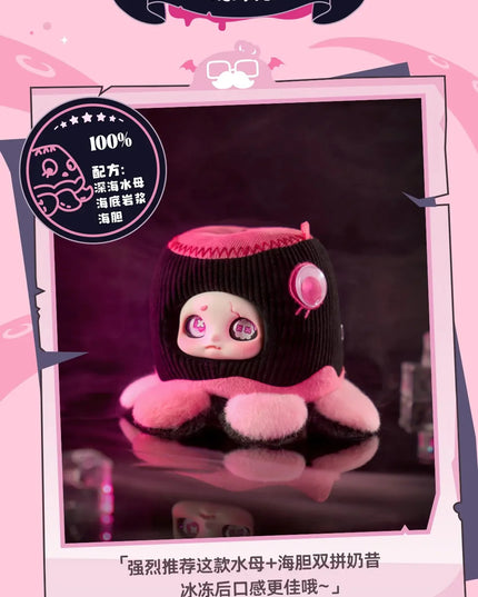 Cino - Black Monday Series Premium Plush Blind Box