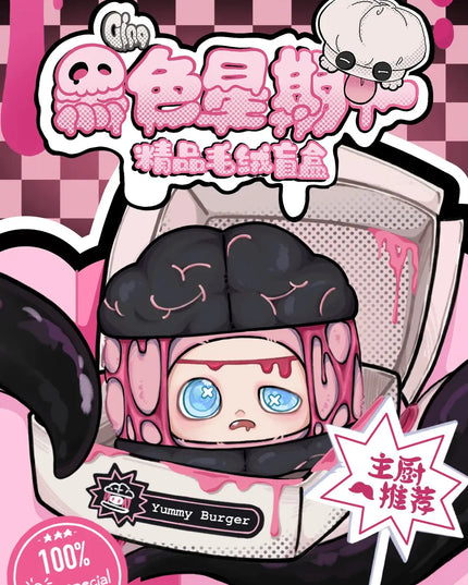 Cino - Black Monday Series Premium Plush Blind Box