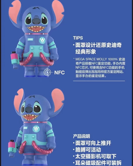 MEGA SPACE MOLLY 400% - STITCH FIGURE