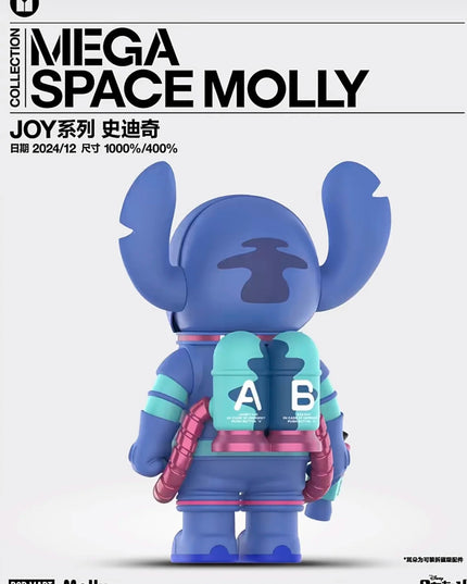 MEGA SPACE MOLLY 400% - STITCH FIGURE