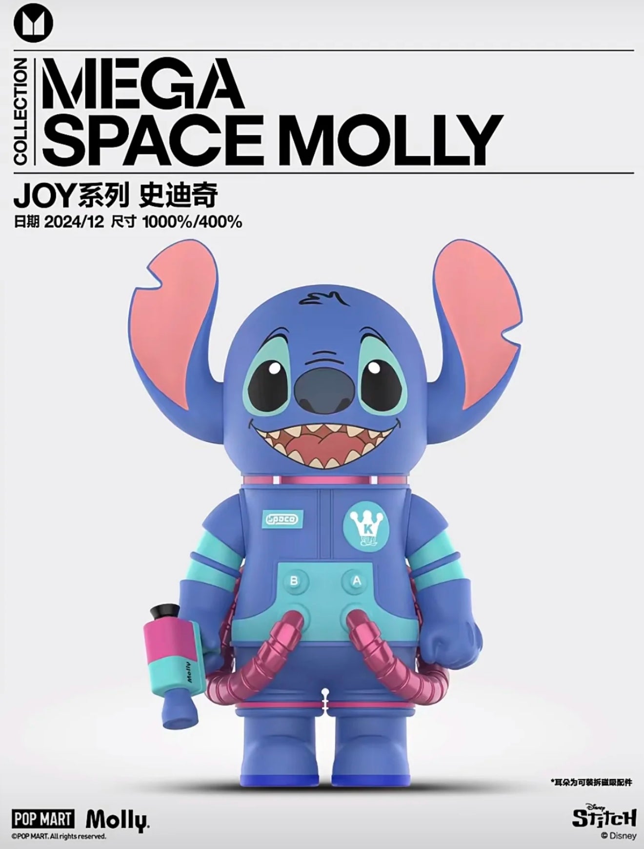 MEGA SPACE MOLLY 400% - STITCH FIGURE – Panda Pop SA