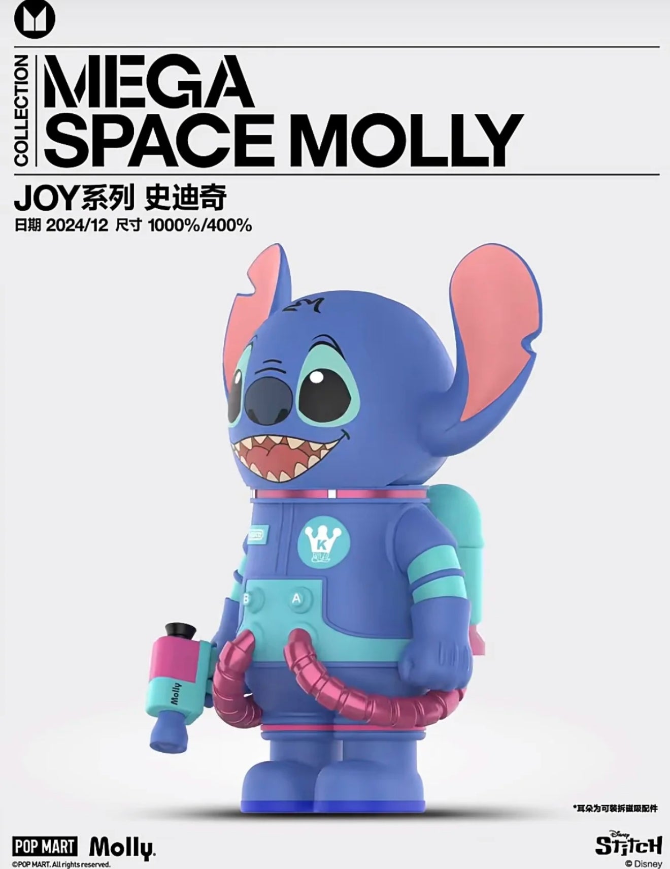 MEGA SPACE MOLLY 400% - STITCH FIGURE