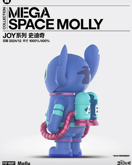 MEGA SPACE MOLLY 400% - STITCH FIGURE