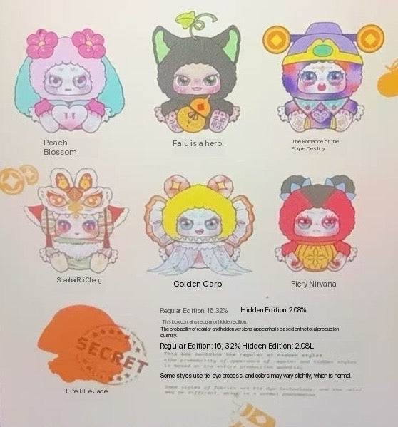 KIMMON - Life Passes Like A Dream Plush