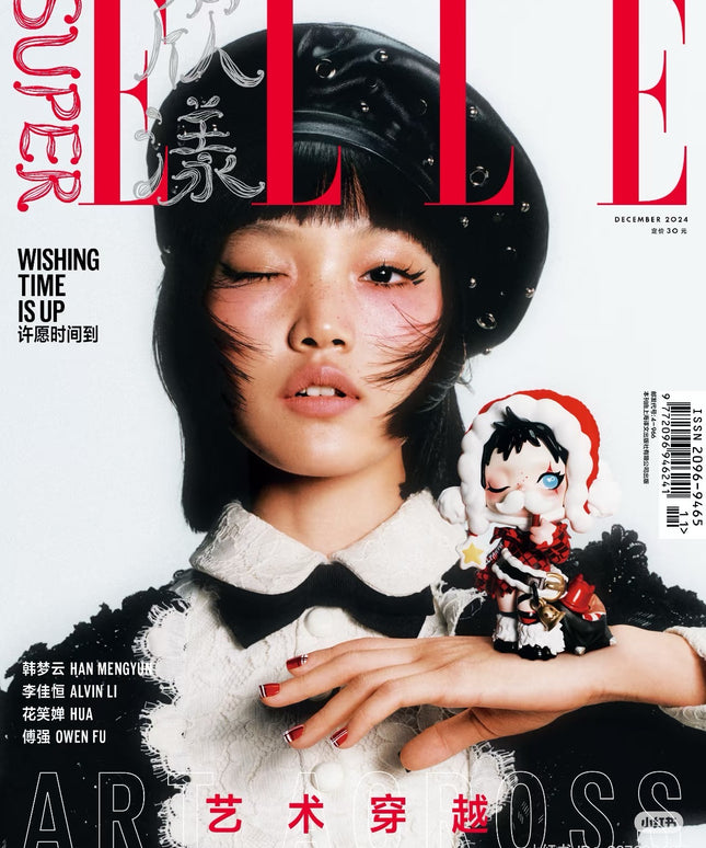 SKULLPANDA - Tell Me What You Want Series