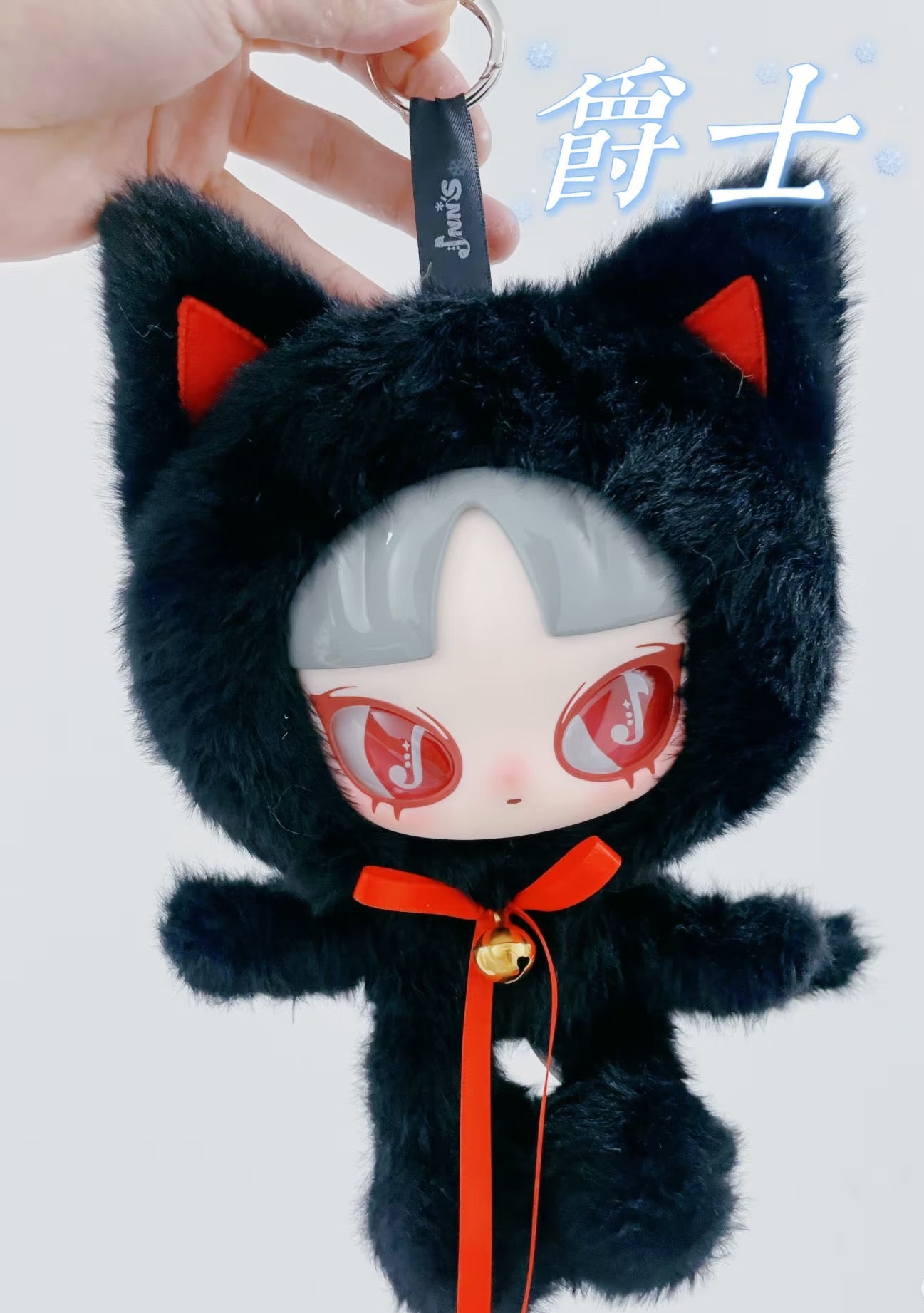 INN'S - Silent Winter Plush Series