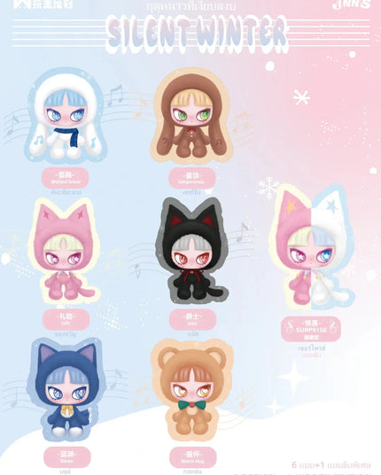 INN'S - Silent Winter Plush Series