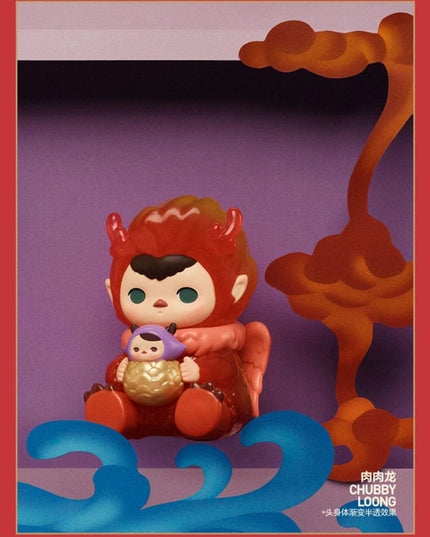 Loong Presents the Treasure The Year of Dragon Blind Box