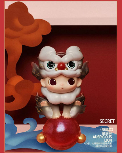 Loong Presents the Treasure The Year of Dragon Blind Box