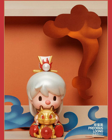 Loong Presents the Treasure The Year of Dragon Blind Box