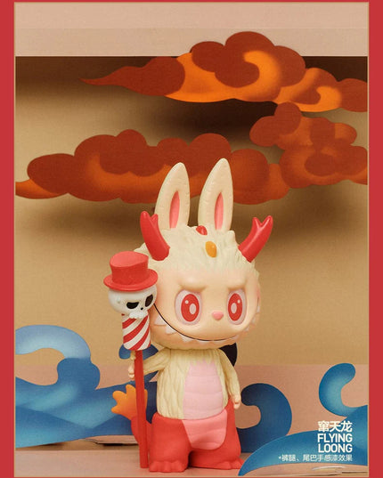 Loong Presents the Treasure The Year of Dragon Blind Box