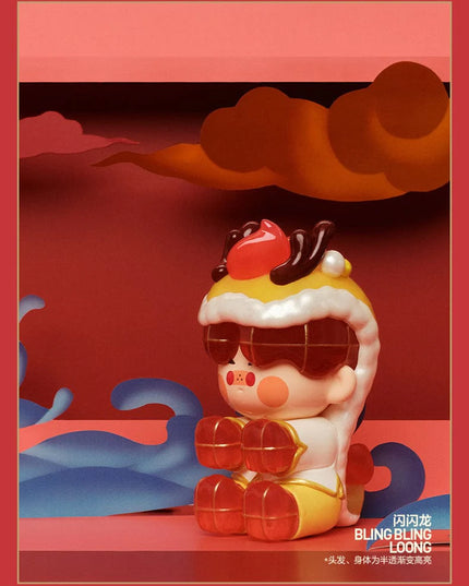 Loong Presents the Treasure The Year of Dragon Blind Box