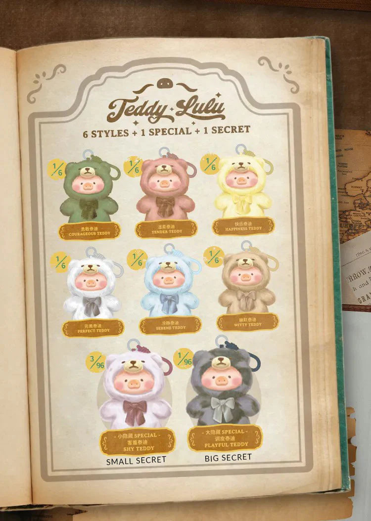 Lulu - The Piggy Vintage Teddy Shop Series Plush Blind Box