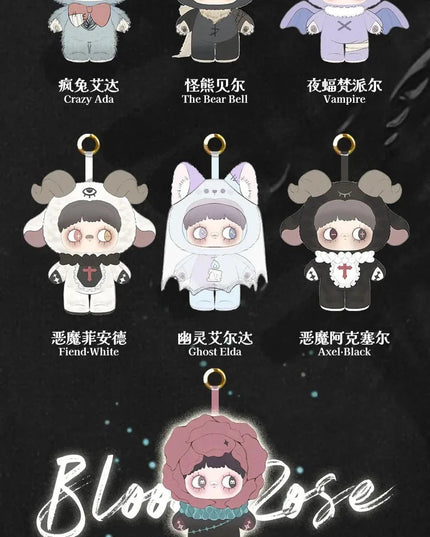 MAYMEI V2 Dark Forest Series Plush