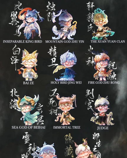 MIMI Myth Mountain and Sea Gods Series