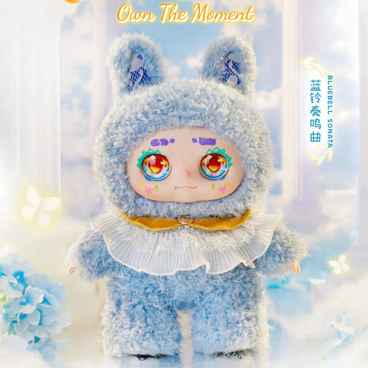 MIMON 400% Own The Moment Series Plush