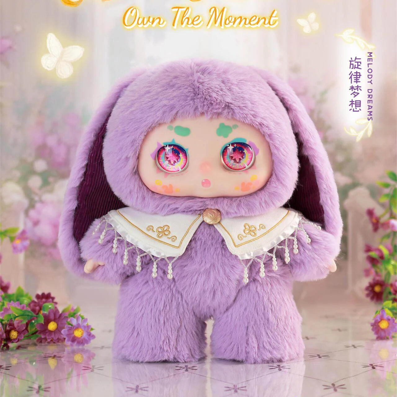 MIMON 400% Own The Moment Series Plush