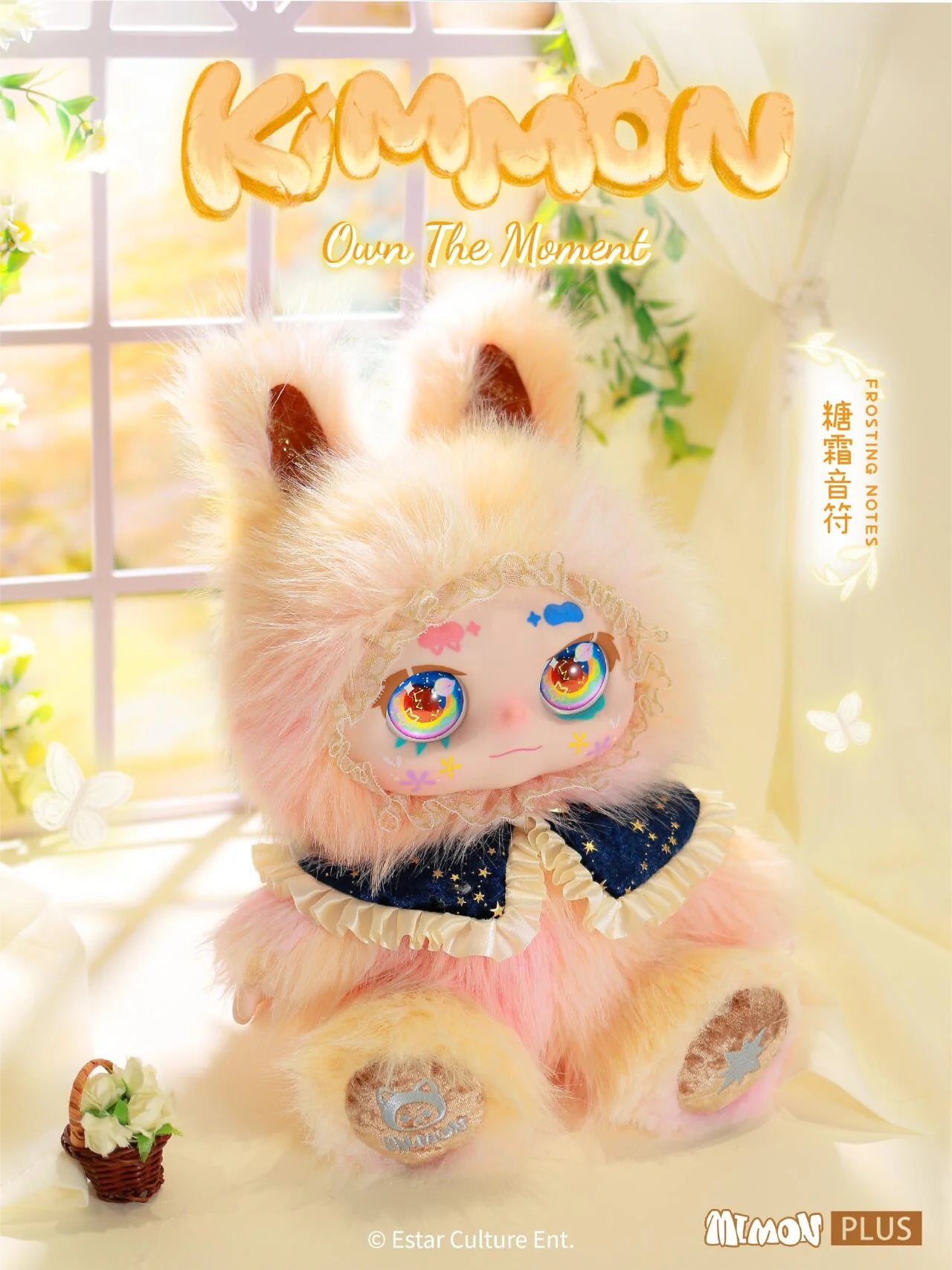 MIMON 400% Own The Moment Series Plush