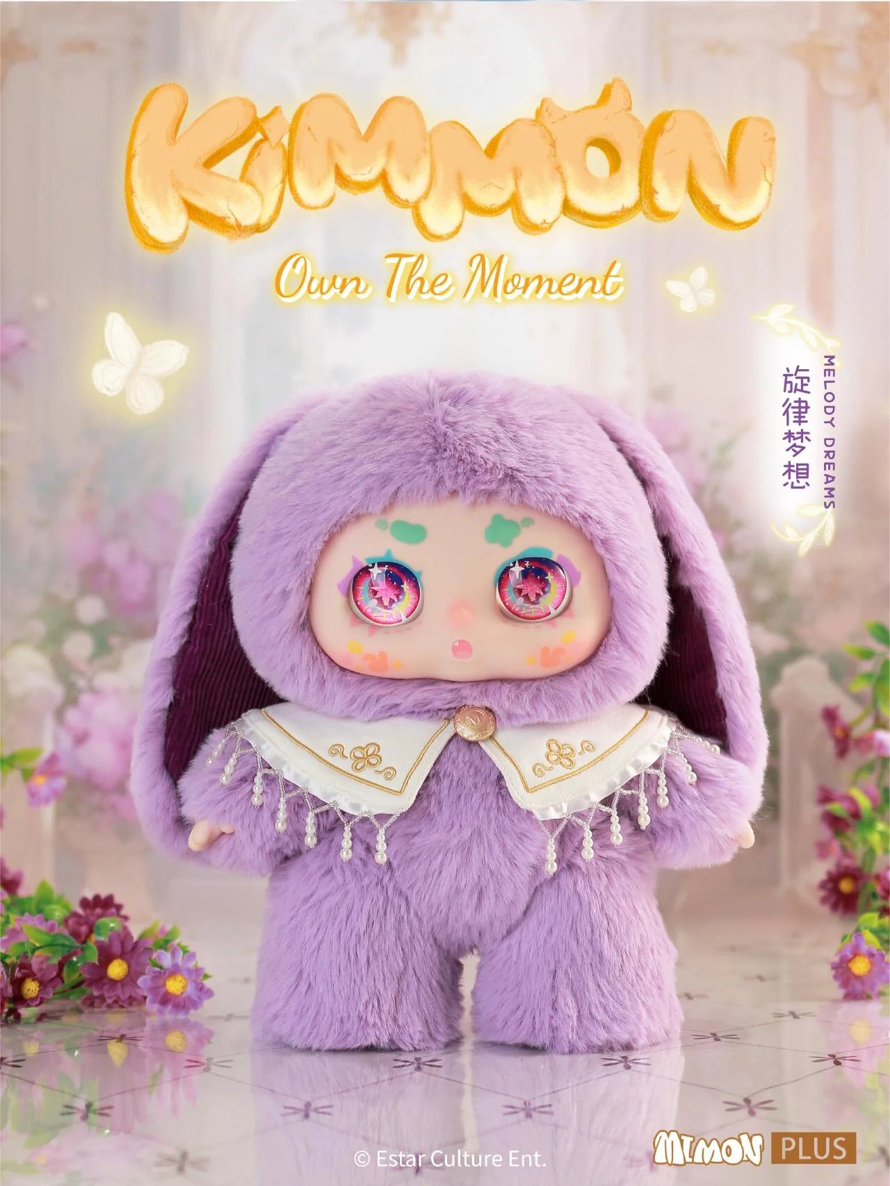 MIMON 400% Own The Moment Series Plush