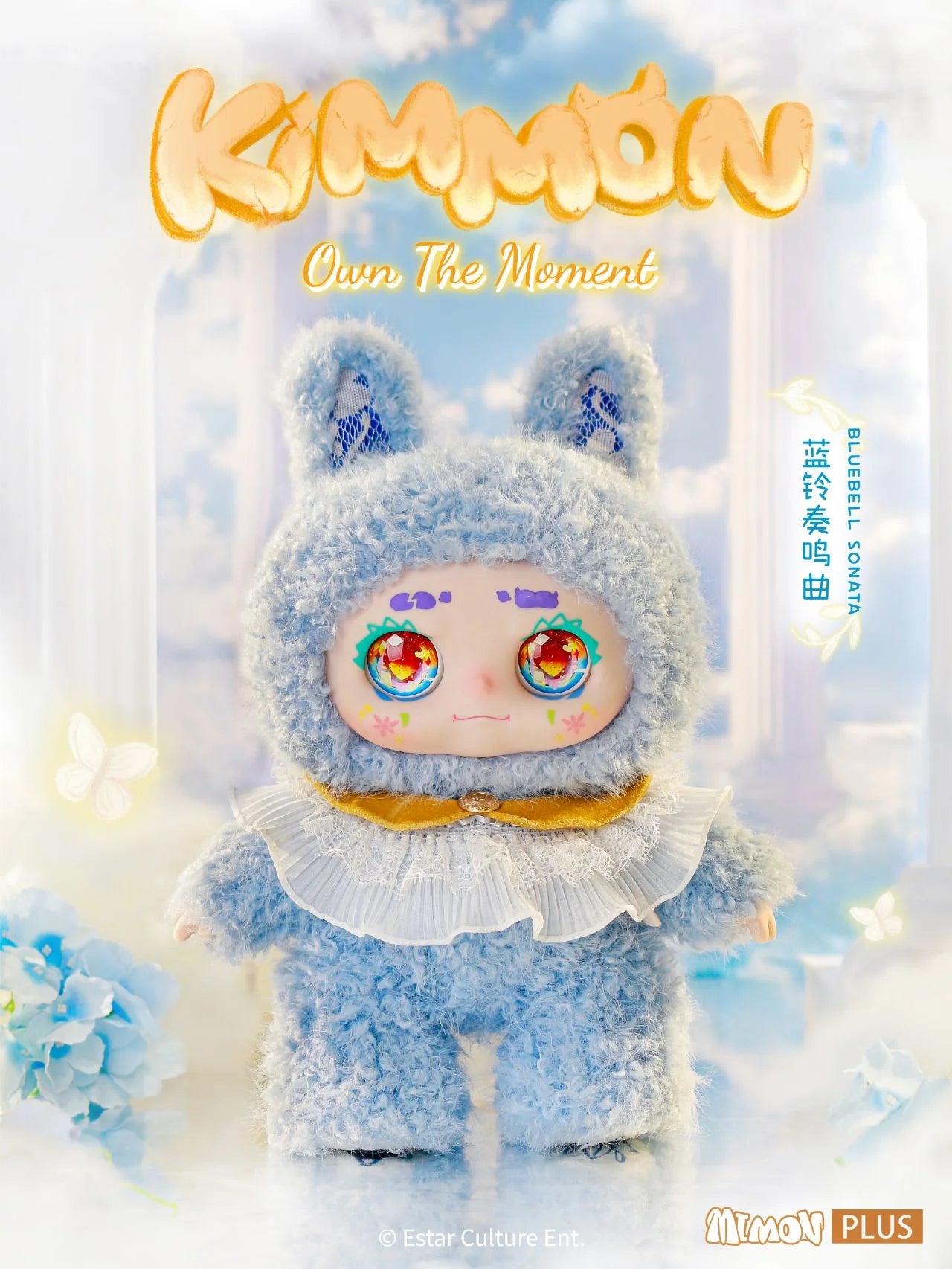 MIMON 400% Own The Moment Series Plush