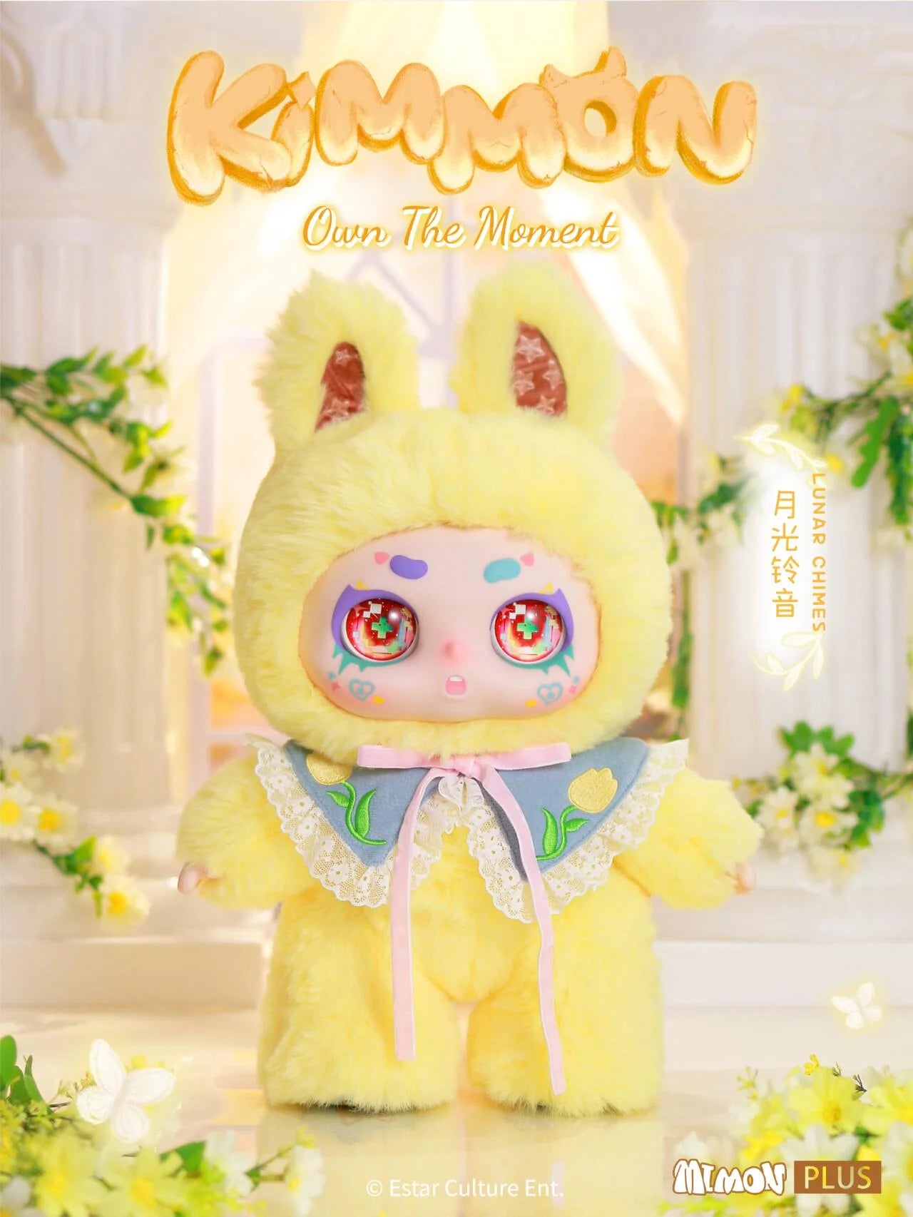 MIMON 400% Own The Moment Series Plush