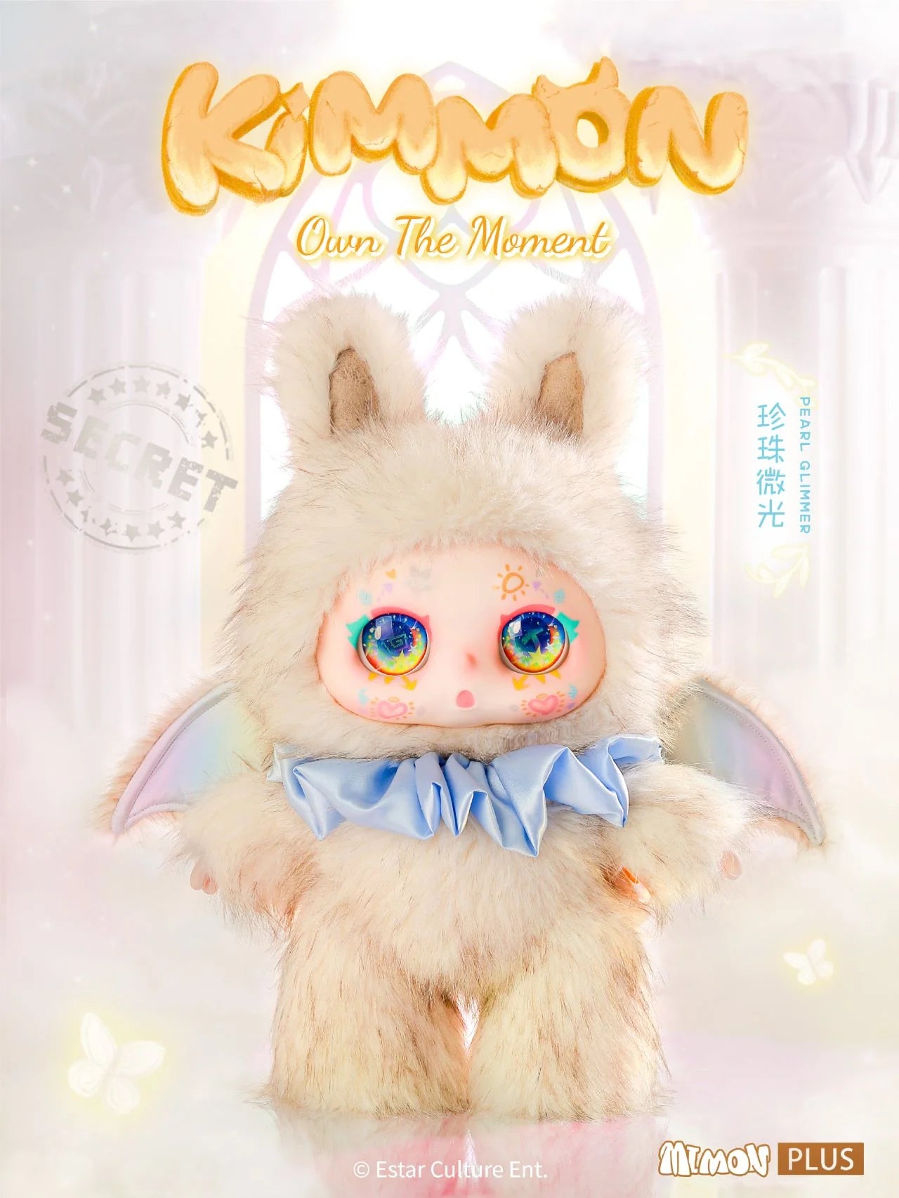 MIMON 400% Own The Moment Series Plush