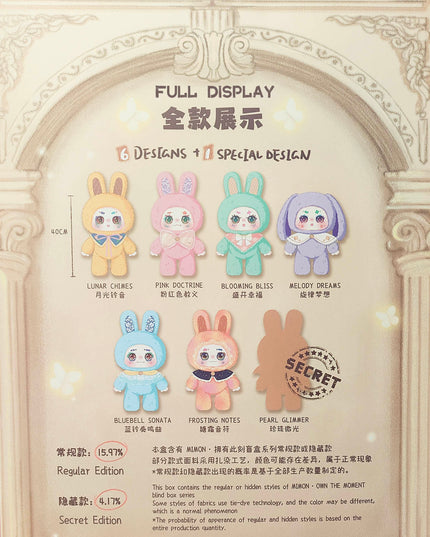MIMON 400% Own The Moment Series Plush