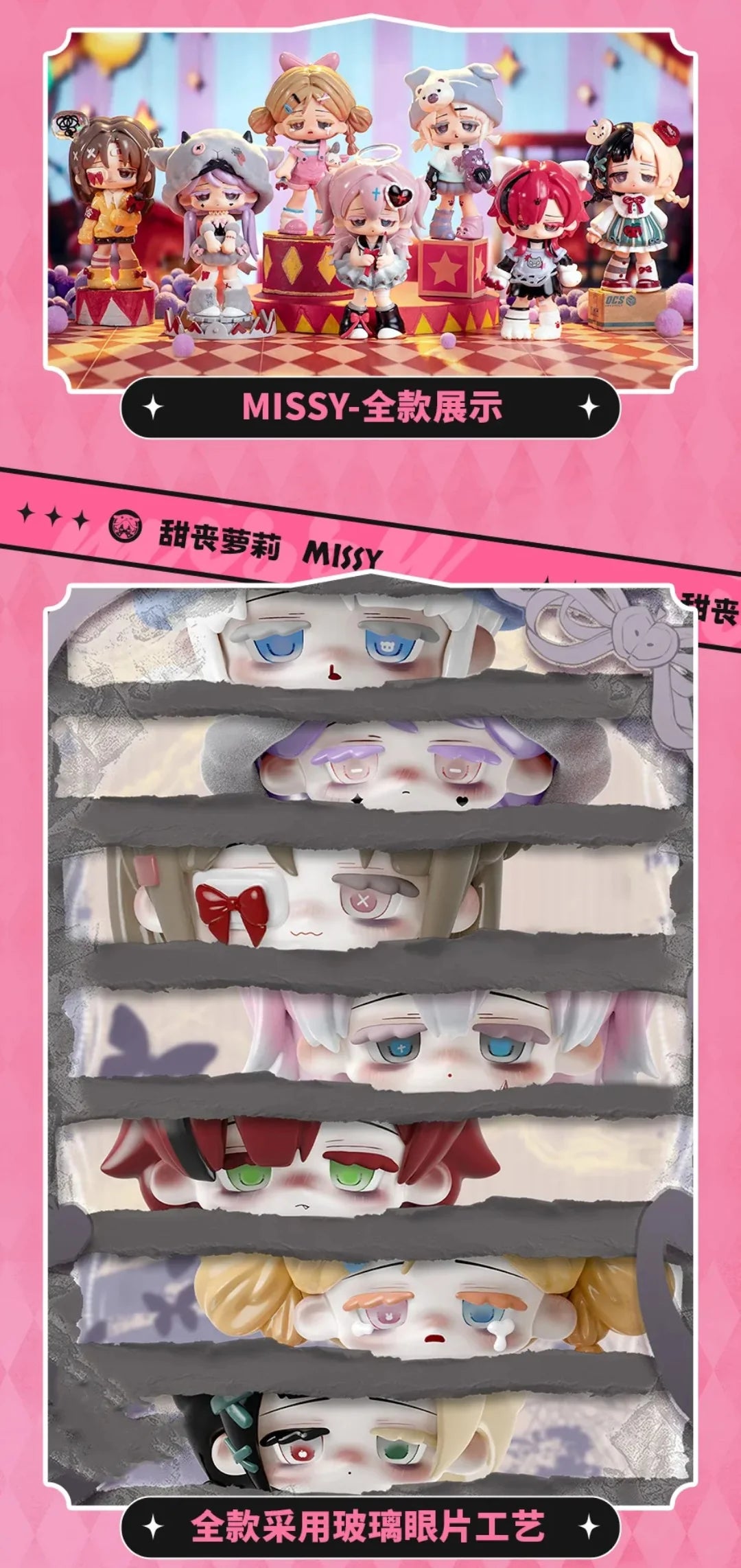 Missy Cute Lolita Series Blind Box