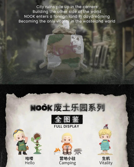 NOOK Wasteland Park Series-V3