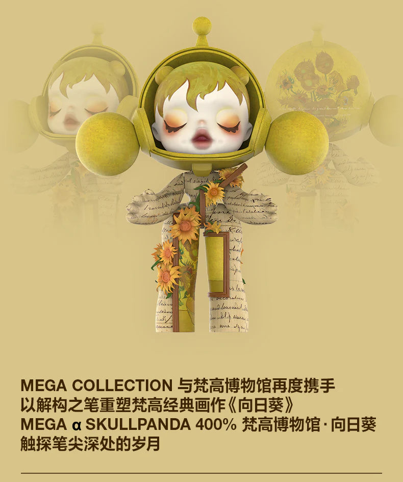 [Pre-order] MEGA a SKULLPANDA 400% Van Gogh Museum Sunflowers