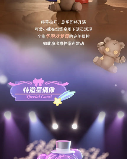 MIANA Meet In Wonderland Series