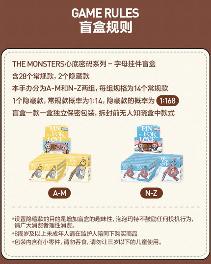 [Pre-Order] LABUBU - Pin for Love LETTERS Pendant Blind Box (A-M and N-Z）